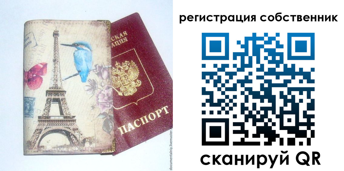 прописка для кредита в Подпорожье