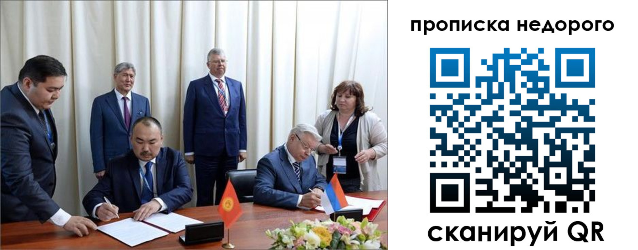 пропишу в квартире в Подпорожье